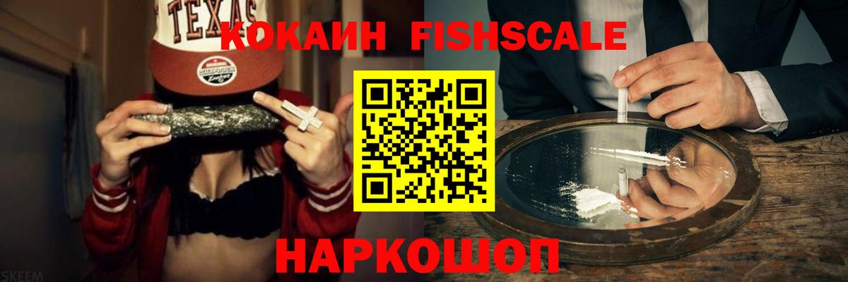 Cocaine VHQ Тюмень