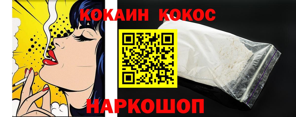 Cocaine  Вход с VPN  Тюмень  COCAIN Columbia  Кокаин Эквадор 