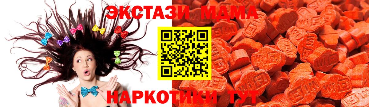 ЭКСТАЗИ круглые  Вход с VPN  Тюмень  ЭКСТАЗИ DUBAI 