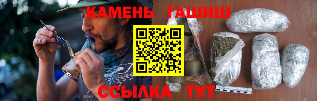ГАШИШ гашик Тюмень