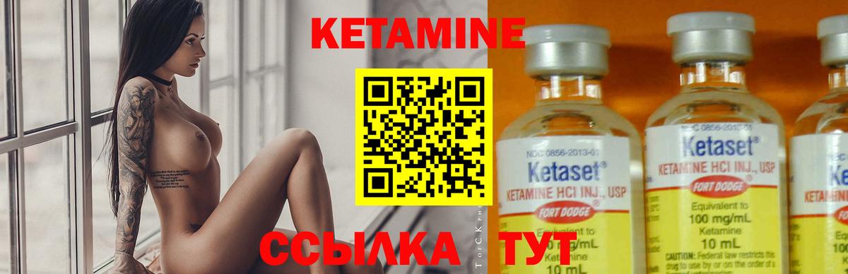 Тюмень  Кетамин ketamine  Вход с VPN 