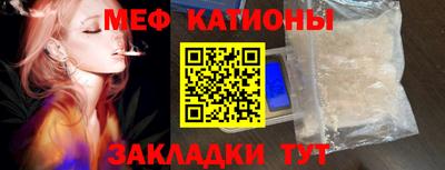 прущая мука Бузулук