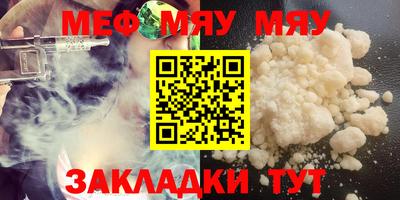МДМА Бугуруслан
