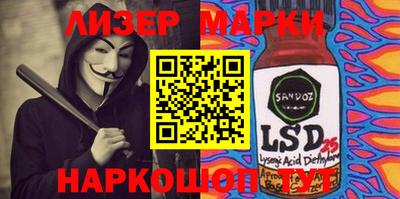 индика Будённовск