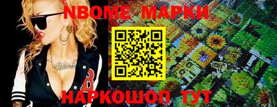 индика Будённовск