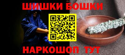 МДМА Бугуруслан