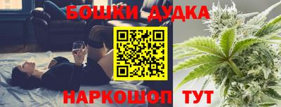 МДМА Бугуруслан