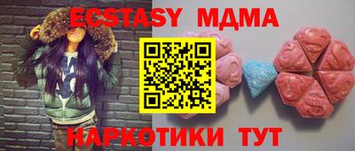 МДМА Бугуруслан