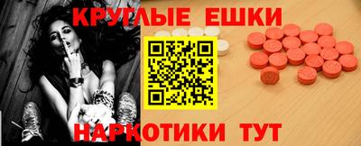 прущая мука Бузулук