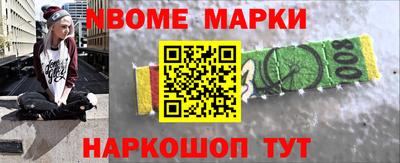 МДМА Бугуруслан
