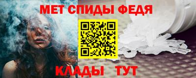 МДМА Бугуруслан
