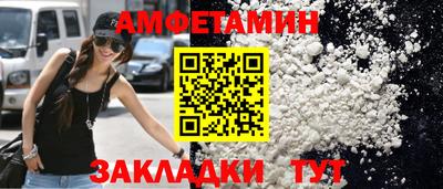 МДМА Бугуруслан