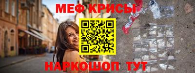 прущая мука Бузулук
