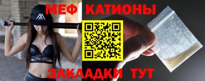 прущая мука Бузулук