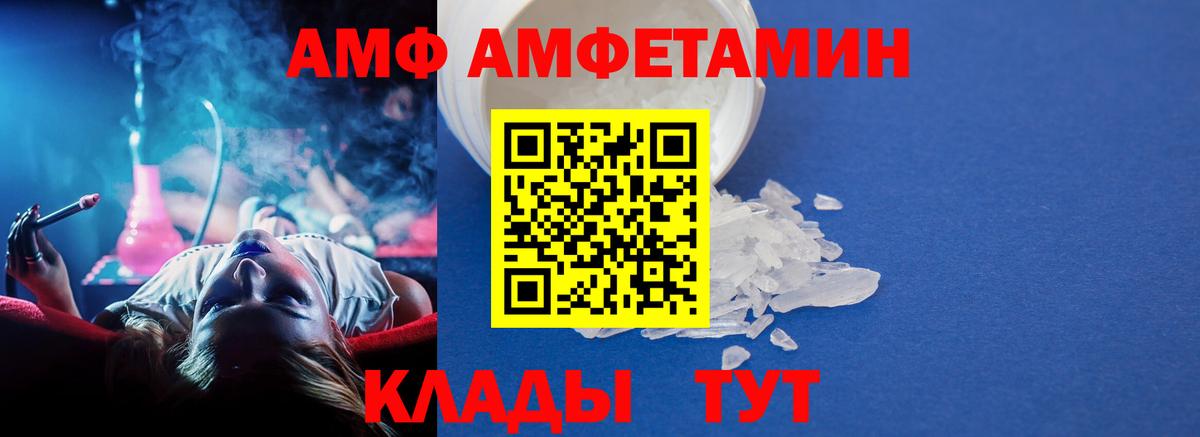 МЕТАМФЕТАМИН Декстрометамфетамин 99.9%  Метамфетамин  Тюмень  МЕТАМФЕТАМИН Декстрометамфетамин 99.9%  Вход с VPN 