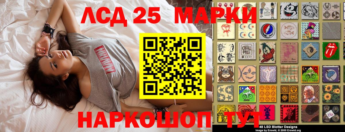Марки N-bome 1,5мг  Марки N-bome 1,5мг  Марки N-bome  Тюмень  Вход с VPN 