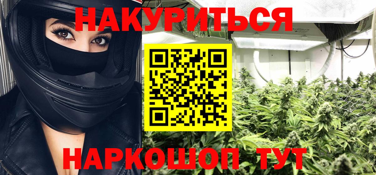 Марихуана Amnesia  Вход с VPN  Конопля индика  Марихуана марихуана  Тюмень 
